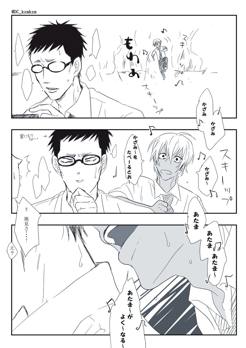 #繋がらなくていいから俺の様子がおかしい降風を見て欲しい
(  ◜ ࿀ ◝  ) 