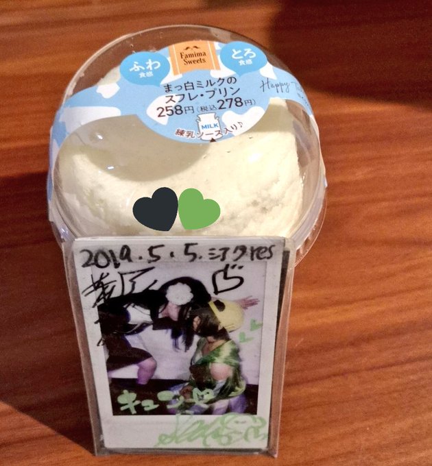 スフレプリンのtwitterイラスト検索結果 古い順