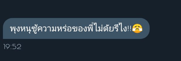 sᴀᴅ sᴛᴏʀʏ. tweet media