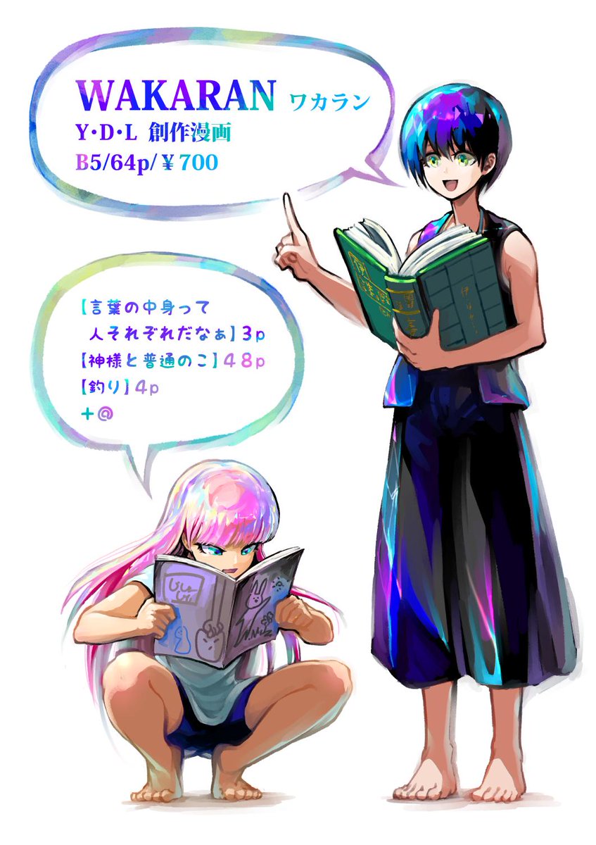 マロニスト 明日だよろしくお願いします コミケで創作は初めてだどんな世界だろ マロニスト 明日だよろしくお願いします コミケで創作は初めてだどんな世界だろ