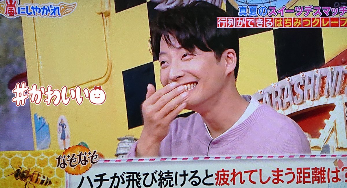 嵐にしやがれで 星野源 が話題に 6ページ目 トレンドアットtv 嵐にしやがれで 星野源 が話題に 6ページ目 トレンドアットtv