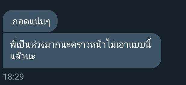 ข้าวผัดปู🦀 tweet media