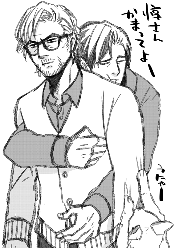 前描いたもの。pixivの方にもまとめてあります。また描きます～！ 