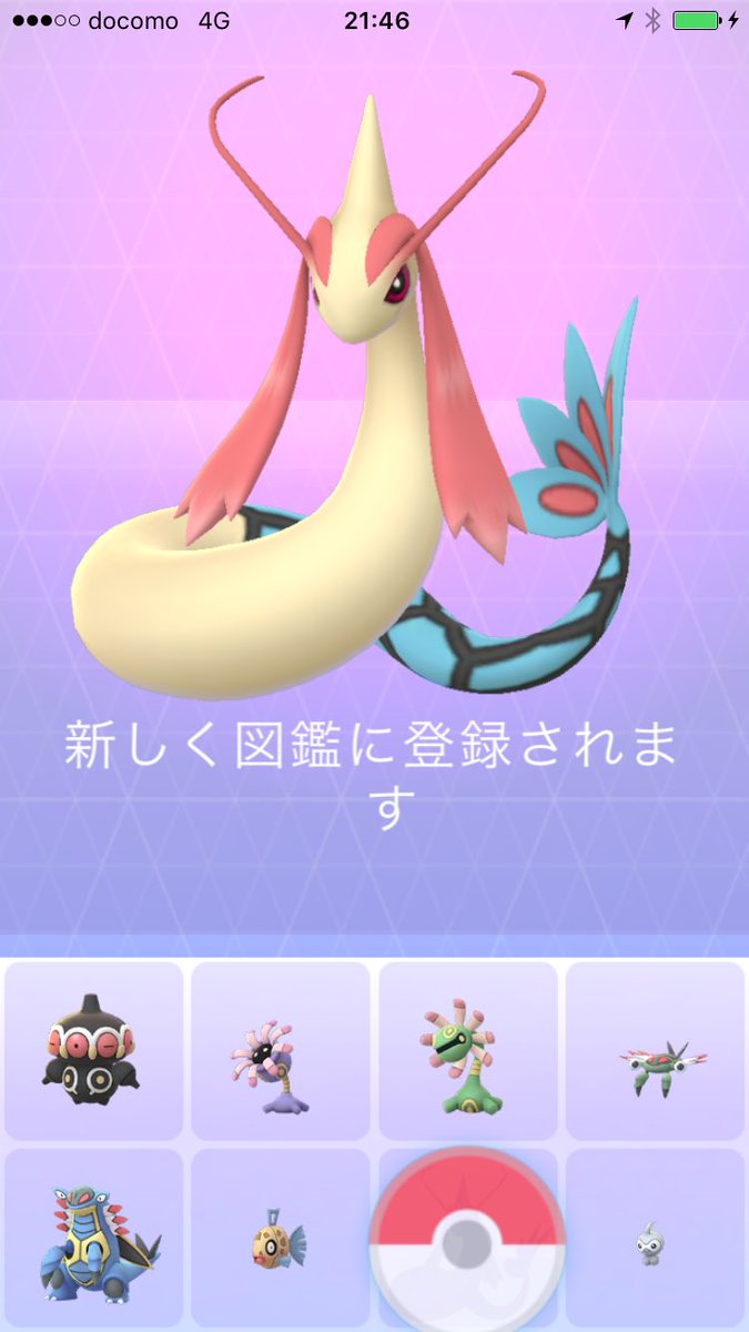 ポケモンgo 色鉛筆 ヒンバス ミロカロスに進化 可愛し 強化すればジムに置けそう 技は たきのぼり なみのりに変える予定