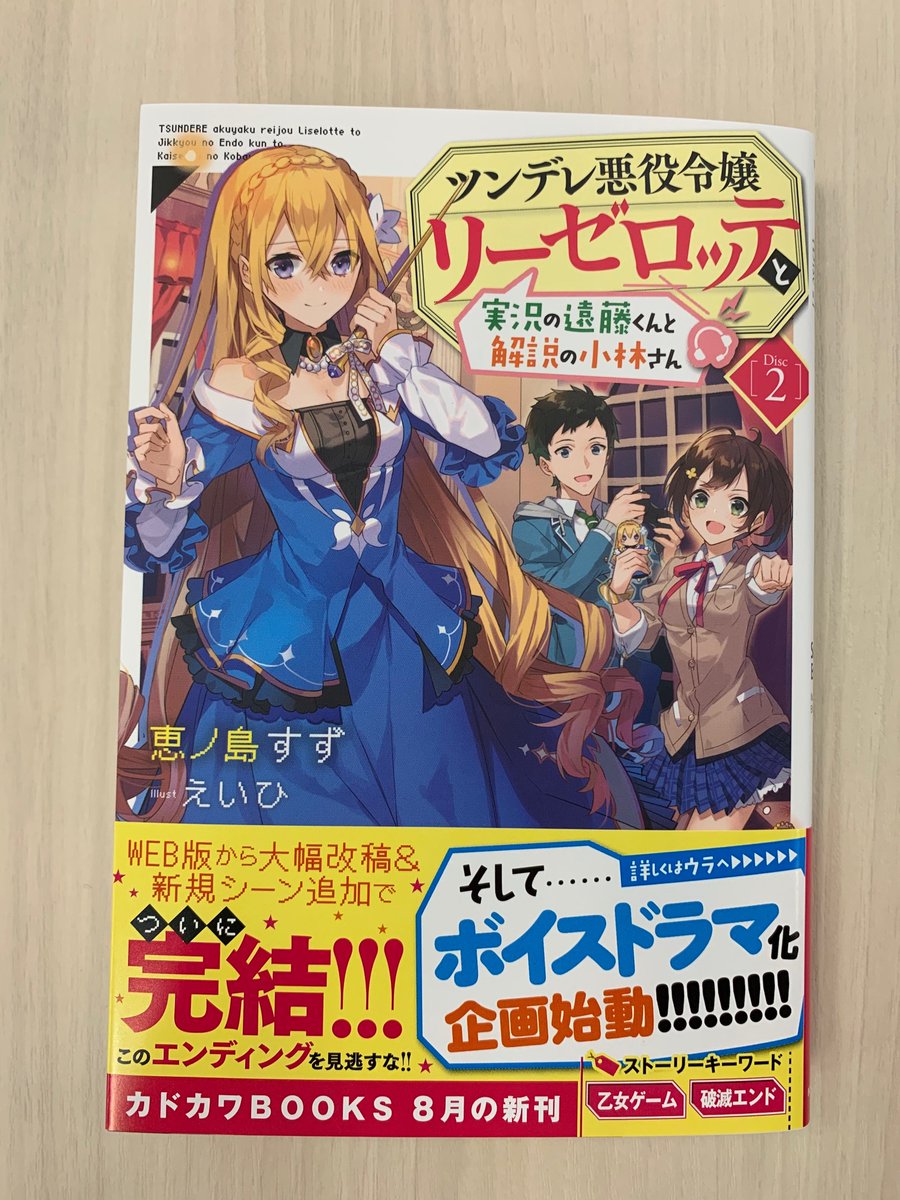 恵ノ島すず Twitter Search Twitter