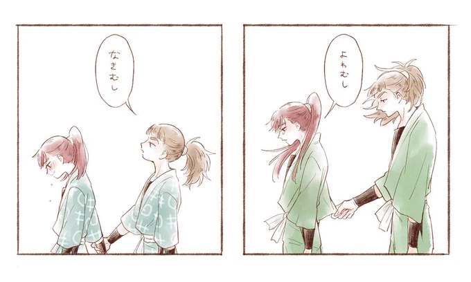 兵伝※成長有 