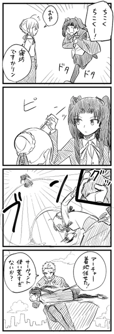 寝坊凜 