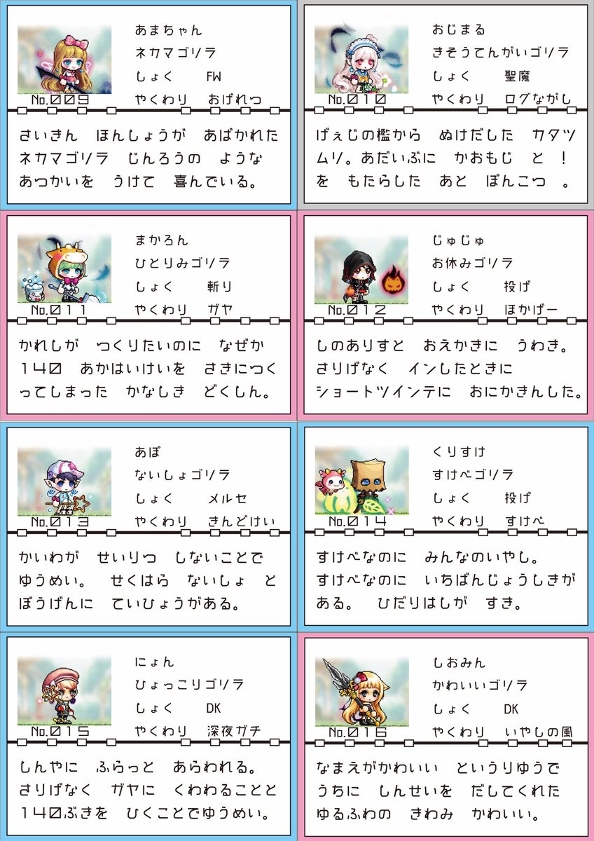 shake_delicious's tweet photo. あだむといぶの紹介です
(じろーの個人的主観です) https://t.co/A1twpcAJpm