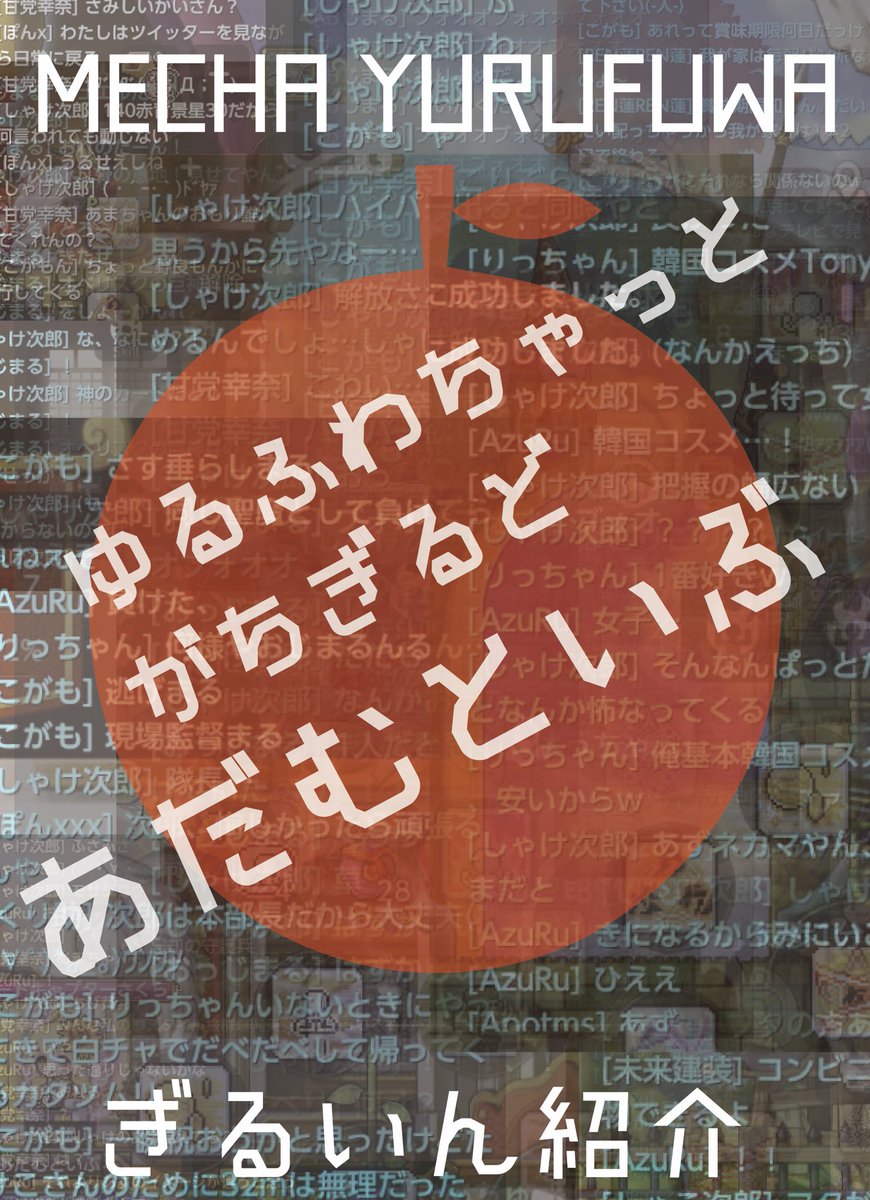 shake_delicious's tweet photo. あだむといぶの紹介です
(じろーの個人的主観です) https://t.co/A1twpcAJpm