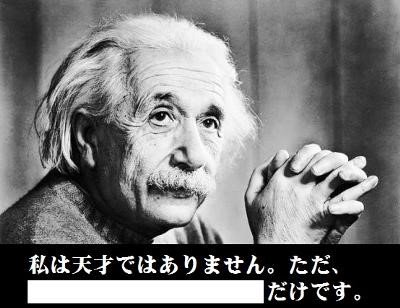 ボケて を英訳してみた 私は天才ではありません ただ お前らが大したことないだけです I M Not A Genius It S Just That You Are Not So Great T Co Y2t1pw5ur0 Twitter ボケて を英訳してみた 私は天才ではありません ただ お前らが大したことないだけです I M Not A Genius It S Just That You Are Not So Great T Co Y2t1pw5ur0 Twitter