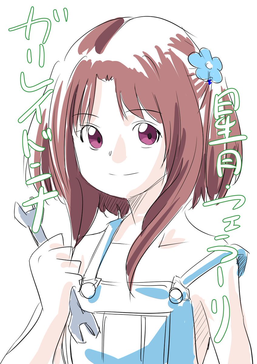 ガリレイドンナ Twitter Search