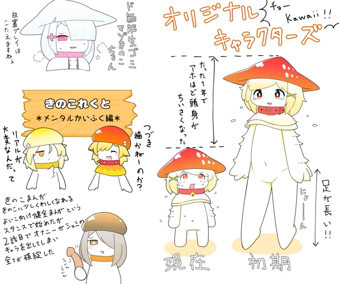 たのしい 