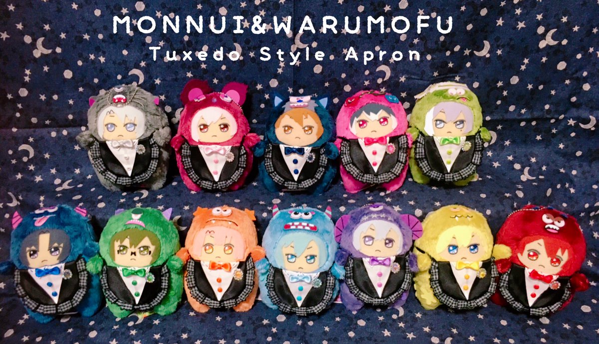モンぬい&ワルモフ用のタキシード風エプロンスタイ集合写真
