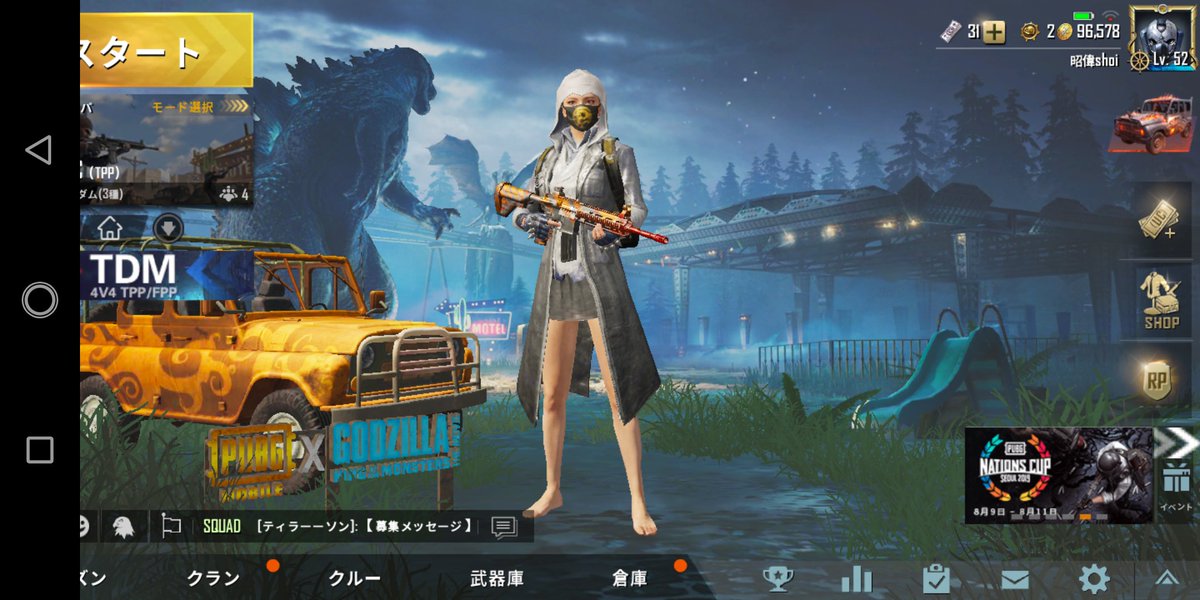 Pubgモバイルクランメンバー募集