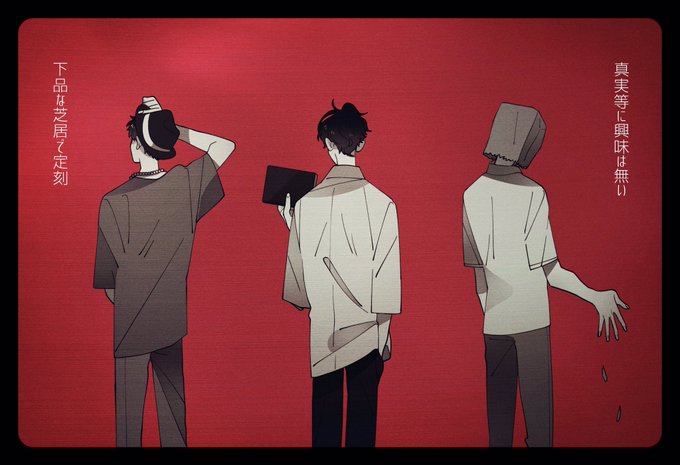 【伝奇】遭/難

 #伝奇松2周年おめでとう 
