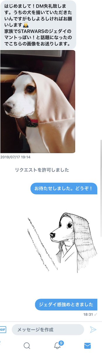 こんなの描きました! 