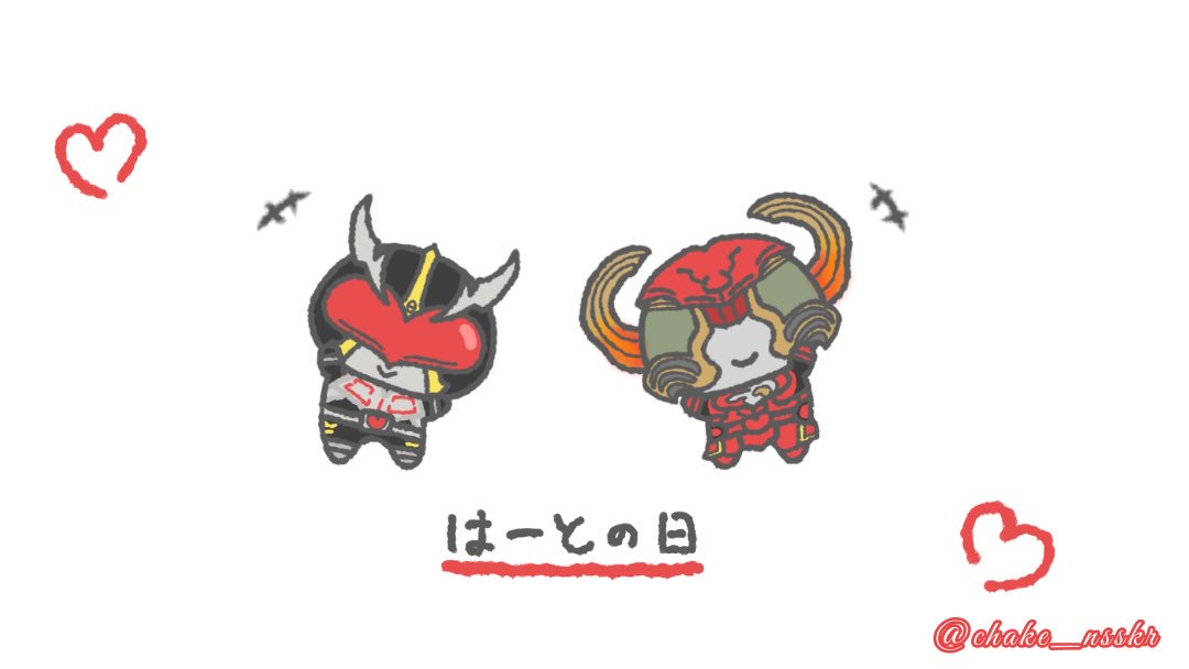 Tweets With Replies By ハートの日 Heartnohi Twitter