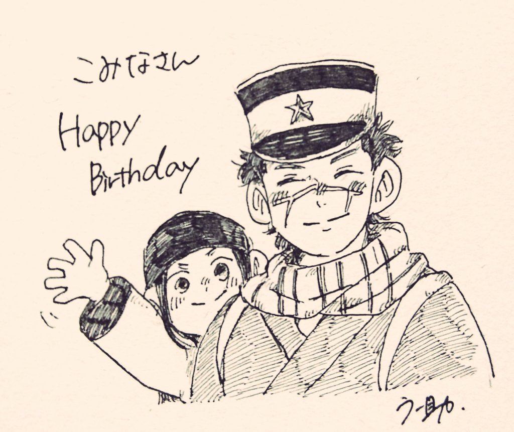 @fkym_komina こみなさん お誕生日おめでとうございます??✨遅れてすみません??いつもありがとうございます‼こみなさんの描く笑顔とても好きです?素敵な一年になりますように?✨ 