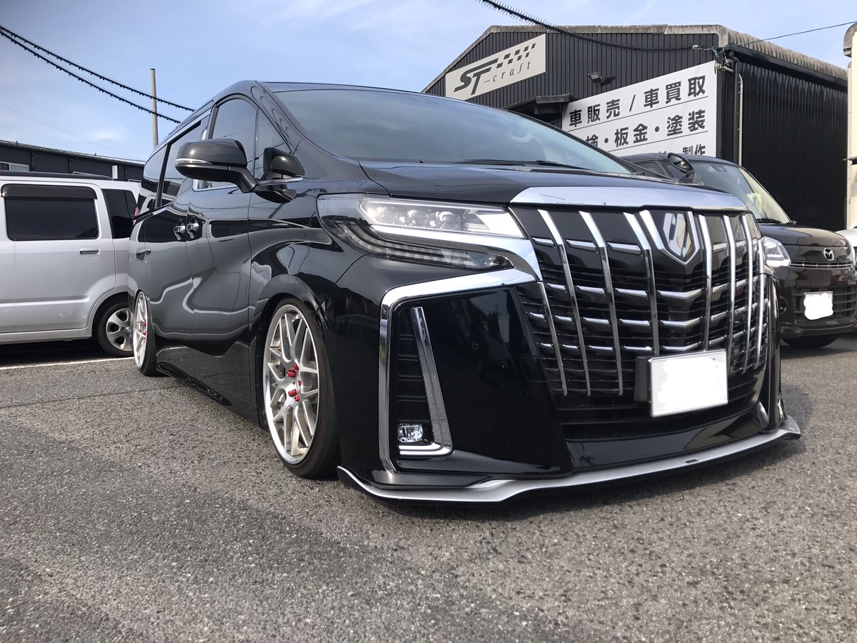 安藤さとし お盆休みのお知らせ 11日から16日までお盆休みとなります 本日はアルファードにシルクブレイズのスポイラー取り付け 整備などなど カッコよくなりました アルファード シルクブレイズ 車高調 エスティークラフト Stクラフト