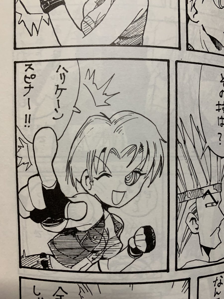 昔、ファイナルファイトタフの同人誌描いたことあったなーと思って、探したらあったw
このルシアはちょっとカワイイw 