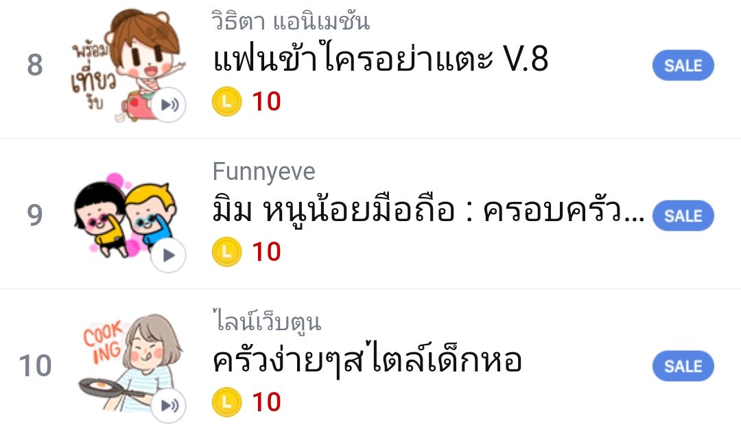 nnn7824's tweet photo. แจกสติ๊กเกอร์ไลน์
แจก1คนนะคะ
รีอย่างเดียวเลยเนื่องจากอยากสะสมแต้มบุญสุ่มพน.เลยเดี๋ยวมาแจ้งเวลาอีกทีค่าา
#แจก #แจกฟรี #สติกเกอร์ไลน์ https://t.co/As2MixebMy