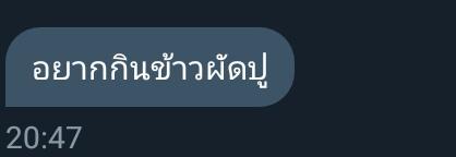 ข้าวผัดปู🦀 tweet media