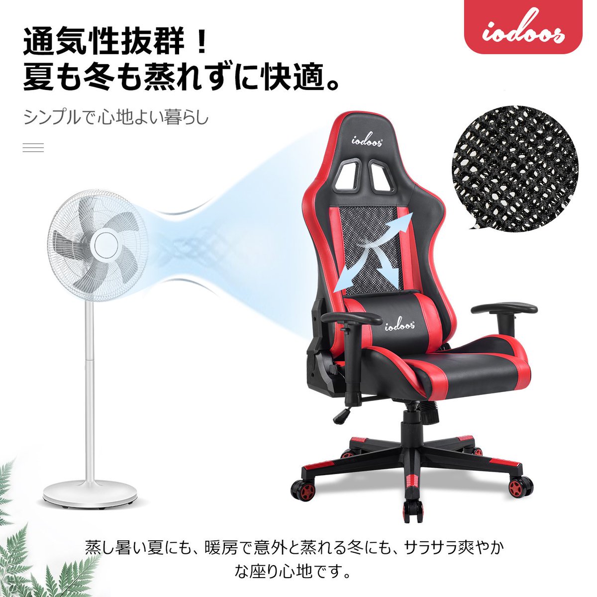 IodoosC's tweet photo. IODOOS新品予約販売は 08/14（水）開始【拡散募集】
🎀🎀皆様の応募を感謝するため🎀🎀
　　　　ゲーミングチェア1台
及び総計556586円新品限定クーポンをプレゼント
応募方法：
①
@IODOOSC
をフォロー
②RT
③「応募」とリプ
8月13日　締め切り（当選者にDM致します）
皆様、ご光臨を望んでおります https://t.co/7h9nu7tJ0Q