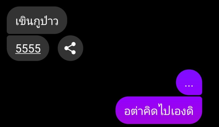 พีรณัฐ tweet media