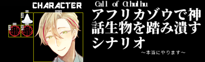 踏み潰しのtwitterイラスト検索結果 古い順