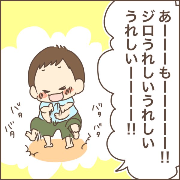 将来道頓堀に飛び込むでしょ…(やめて)
https://t.co/xx7QFchMT7

#2歳 #育児漫画 #ぽんぽん子育て 