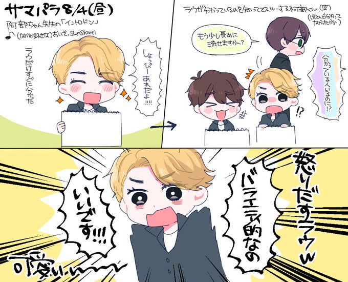 えこ Eko Mssk3 さんのマンガ一覧 2ページ ツイコミ 仮 えこ Eko Mssk3 さんのマンガ一覧 2ページ ツイコミ 仮