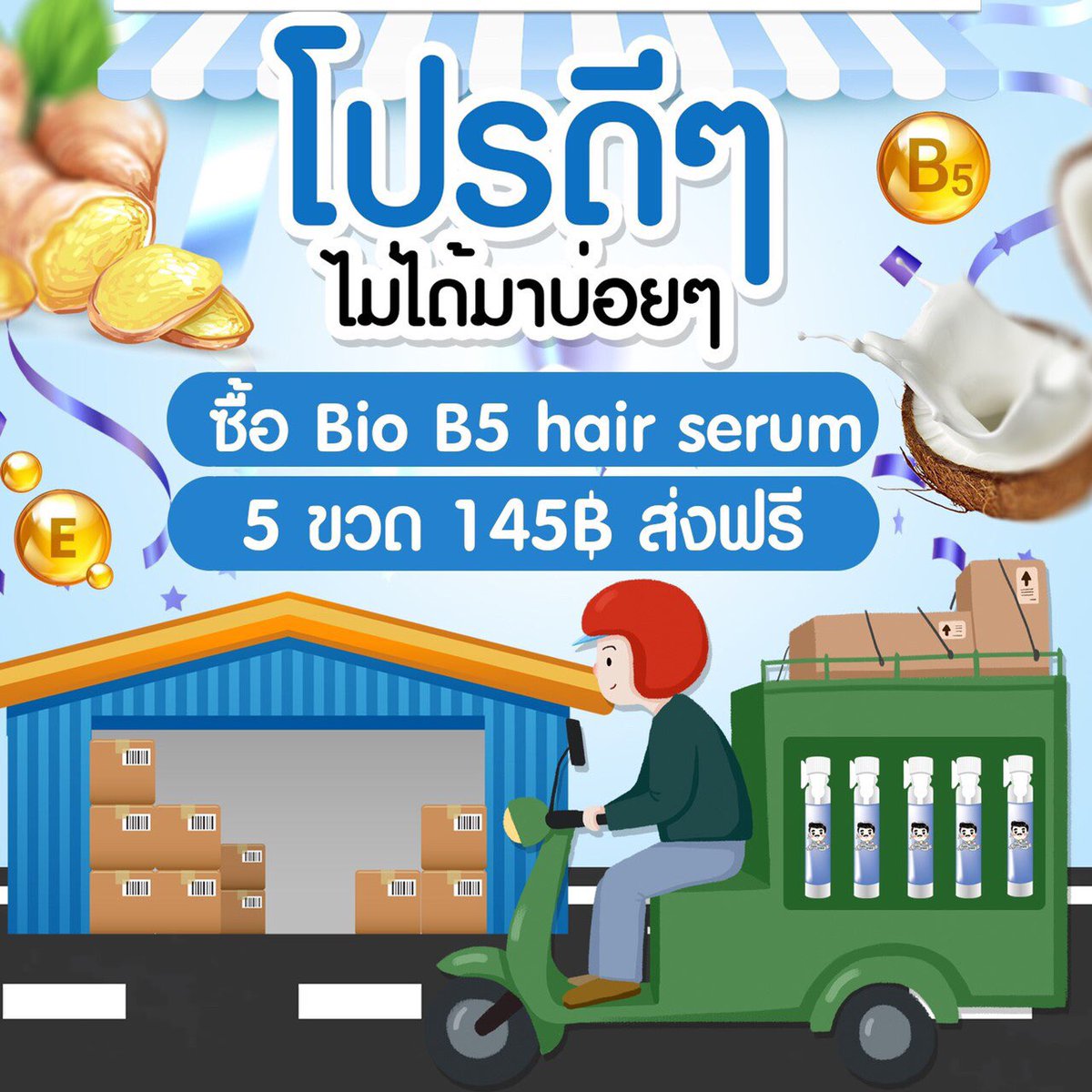 primpink_shop's tweet photo. 🔥ไฟไม่ดับแน่นอนจ้า 🔥ตราบใดที่ยังเรียนไม่จบ✨💪🏻
สนใจสินค้าตัวไหน แคปทักแชทเลยนะคะ 
ใครที่เรียนอยากหารายได้เสริม งบน้อย 
มาทางนี้‼️‼️ 
*เปิด��ิล ไบโอฟาติน 150 บาท ได้ไปเลย 10 แท่ง*เปิดบิล สครับน้ำตาล 80 บาท ได้ไป 10 ซอง มี 3 กลิ่น พีช🍑 กีวี่ 🥝 มะเขือเทศ 🍅
Inbox 📨 https://t.co/He2sTOYmp1