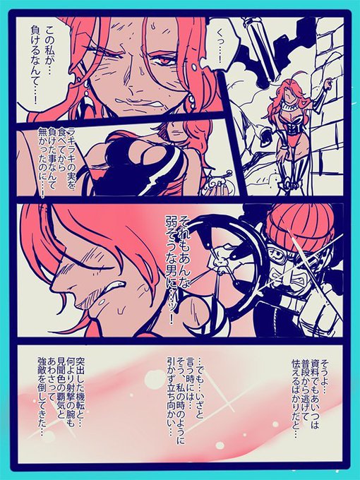 テゾーロのtwitterイラスト検索結果