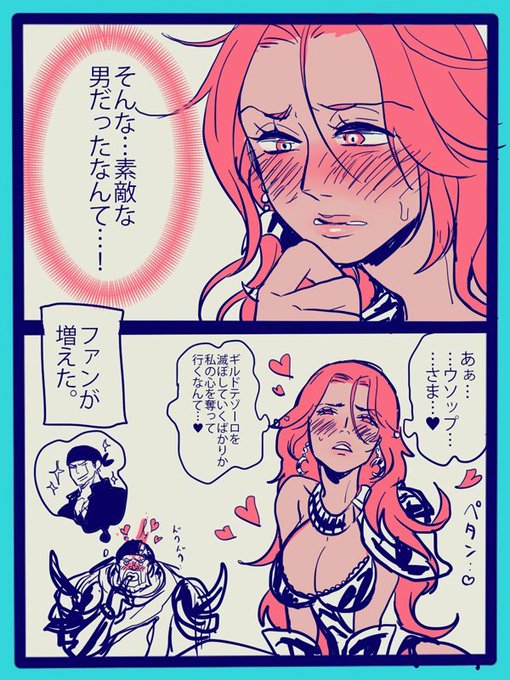 テゾーロのtwitterイラスト検索結果 古い順 テゾーロのtwitterイラスト検索結果 古い順