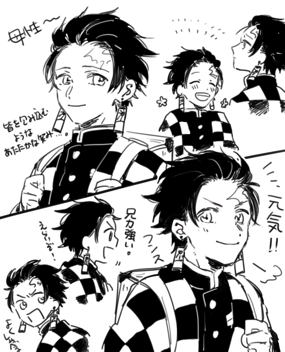 TLに流れてくるイラストからイメージしてた炭治郎くん(上)と漫画1～4巻を読んだあとに描いた炭治郎くん(下)です。 