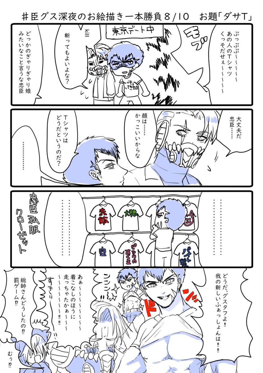 Twoucan たまこだと思ったァ 残念 モブおじさんだよぉ はろはろー Tamakoyurenai