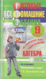 book теорема св ковалевской и современная теория уравнений с частными производными