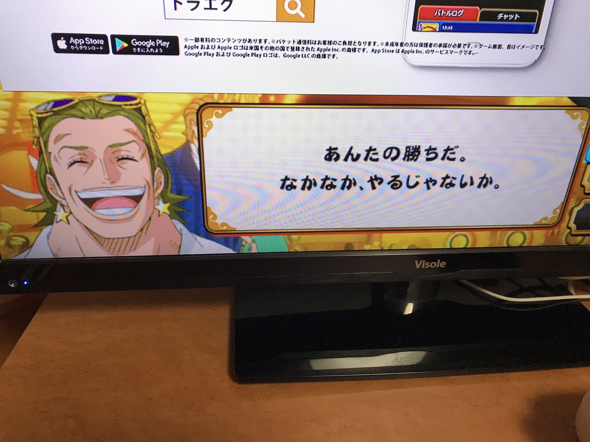 ヨミエル على تويتر Goldの地上波で一番楽しみなのはデータ放送のゲーム 映画では冷酷無比なテゾーロ様も 視聴者に対しては楽しませてくれる イッツ ア エンターテイメント ワンピース ワンピースフィルムゴールド