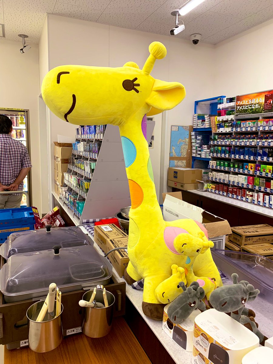 最高 Nanaco キリン ガルカヨメ 最高 Nanaco キリン ガルカヨメ