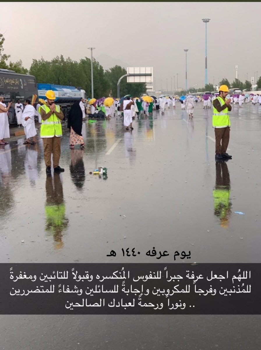 88000_99's tweet photo. اللهم امين https://t.co/JvhfjvRsDA