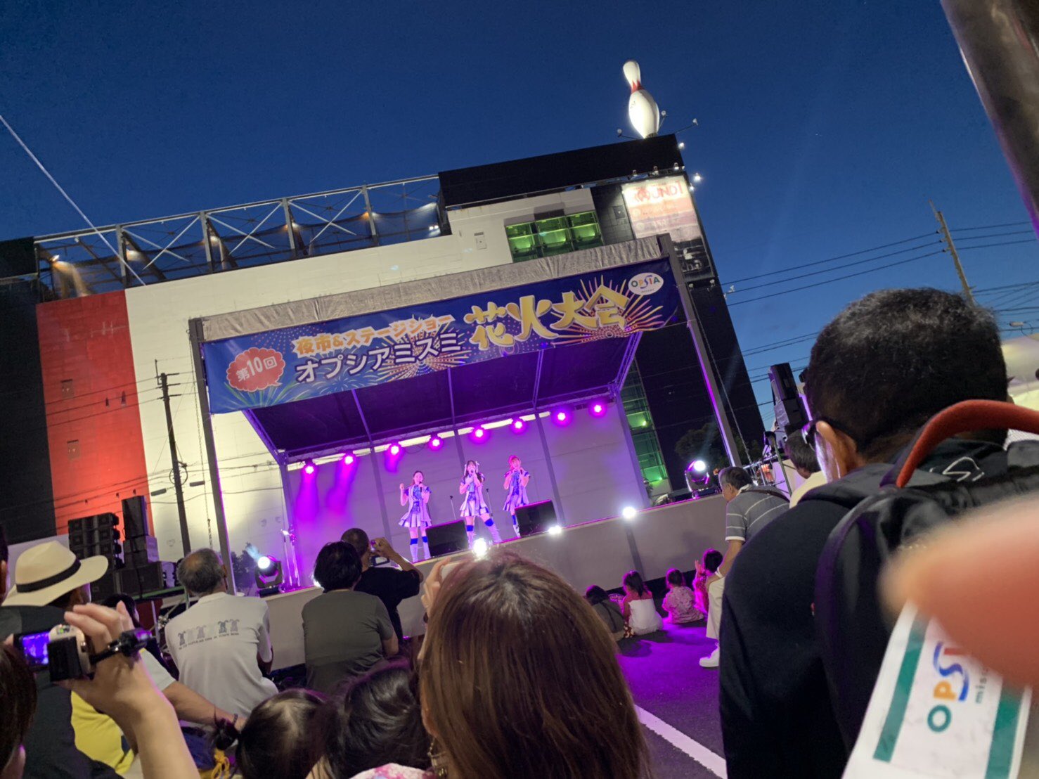 Seina オプシアミスミ花火大会 終わっちゃいました 毎年楽しみにしてるお祭り 今日もたくさんの人が見に来てくれました クレッセントの手作りうちわを持って 応援してくれる人がいて 嬉しすぎました 本当にありがとうご