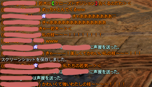 Amaretto Milkmilk12 Ff14 こんなにクローズドポジション 被 が付く人はまずお目にかかれませんよね ｗ T Co 1uc092ydps Twitter