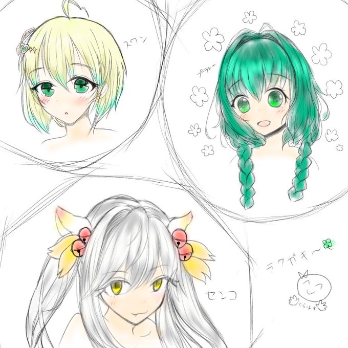 色塗り下手のtwitterイラスト検索結果 古い順 色塗り下手のtwitterイラスト検索結果 古い順