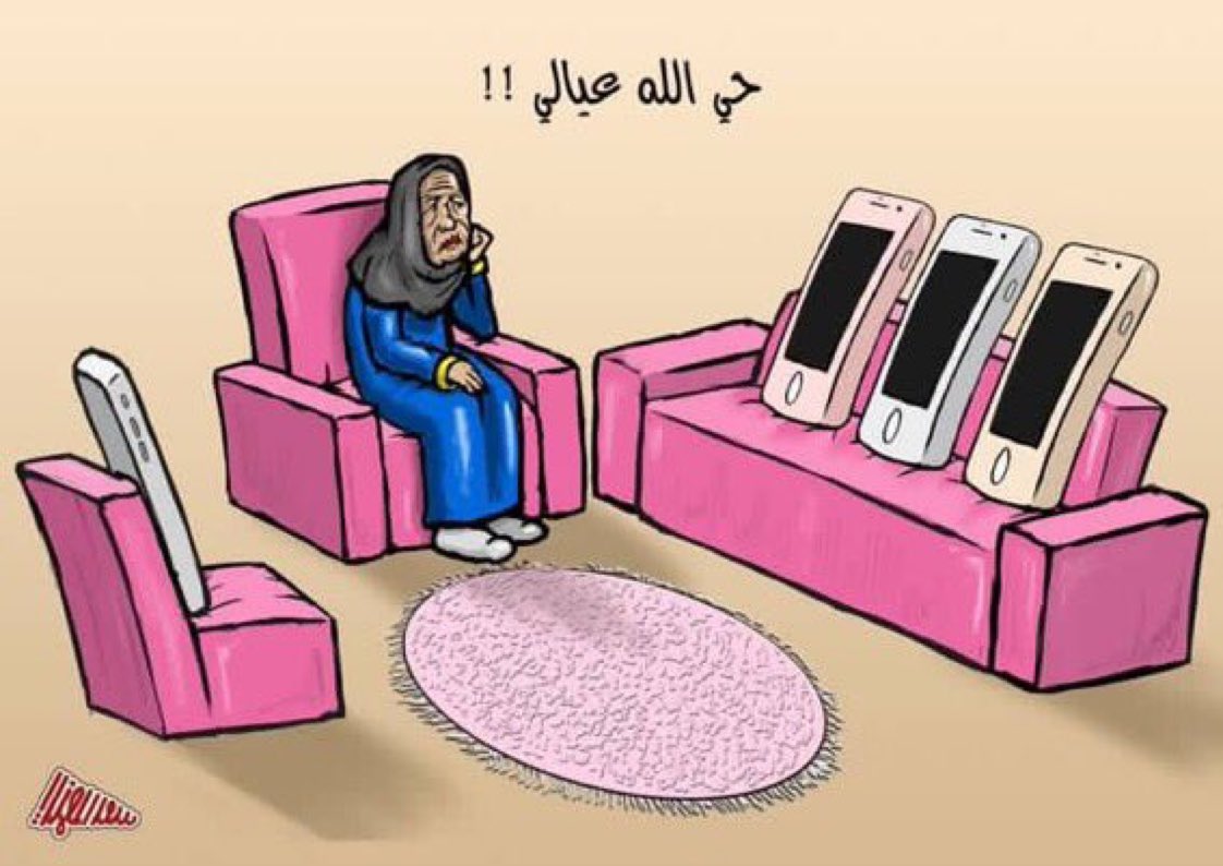 6_tmmou's tweet photo. هي لحظات لن تعود 
فـ استمتع بها مع والديك. https://t.co/WyOUrdIO5Y