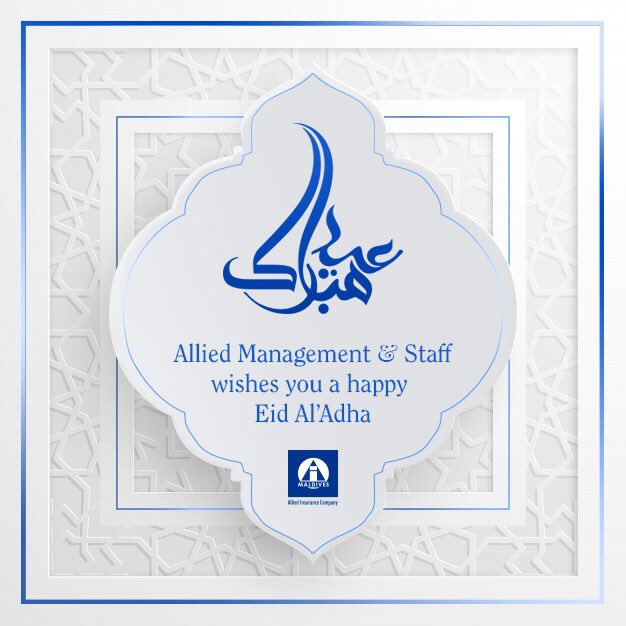 Allied Management &amp; Staff wishes you a Happy Eid Al’Adha. May your homes and hearts be filled with the joyful spirit of Eid.