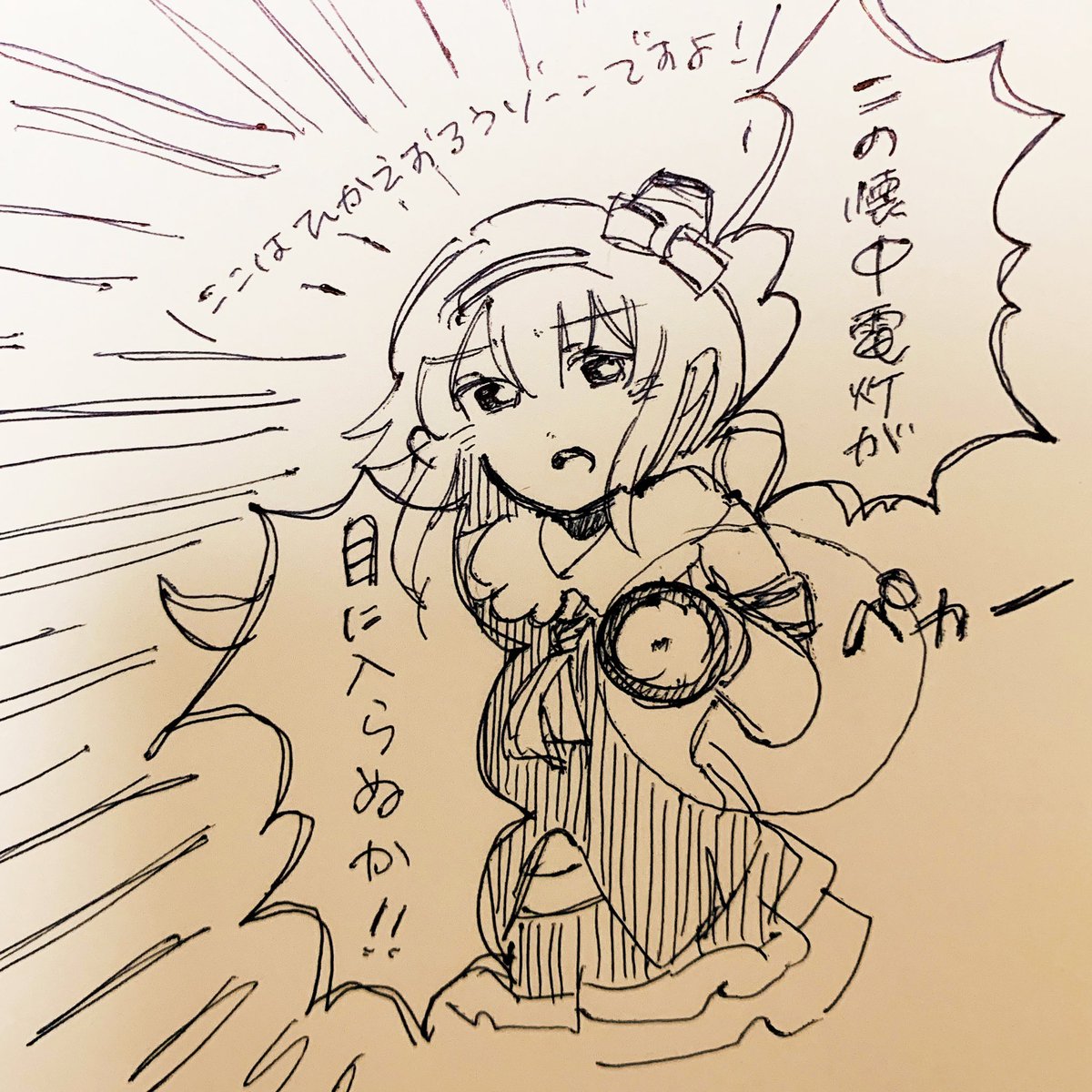 控えおろうゾーン
#ピノの自由帳 