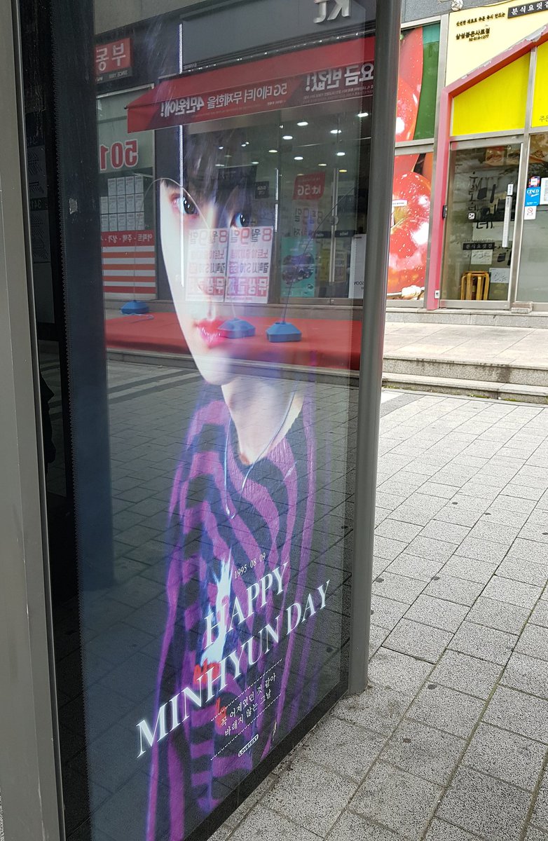 21. 삼성중앙역 버스 쉘터

아 진짜.. 사진 예쁘게 안찍혀서 너무 속상한😥
밤에 갔으면 809배 더 예쁠꺼 같은😭
진짜 실물은 버스타고 가다 보면 냉큼 내리고 싶을 만큼 예뻐요😭 
앞뒤로 예쁜 민현이가 웃고 있어요😍
꼭꼭 가서 보셔요!! 실물 갑👍

<a href="/LoveTextMH0809/">러브텍스트💌</a>님!
 예쁜 광고 감사합니다👏