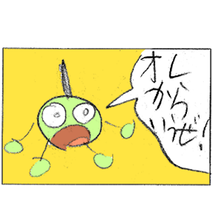 小学生の時に描いてた『ぼーるくん』がついにラインスタンプ化します。よろしくお願いします。 