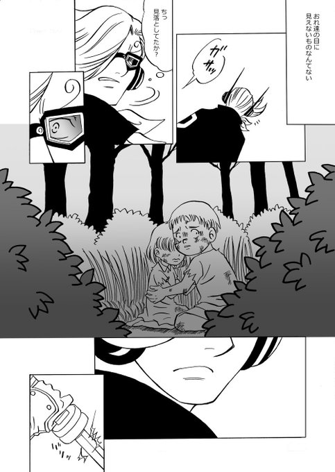 Germa66 Wtさん の最近のツイート 10 Whotwi グラフィカルtwitter分析