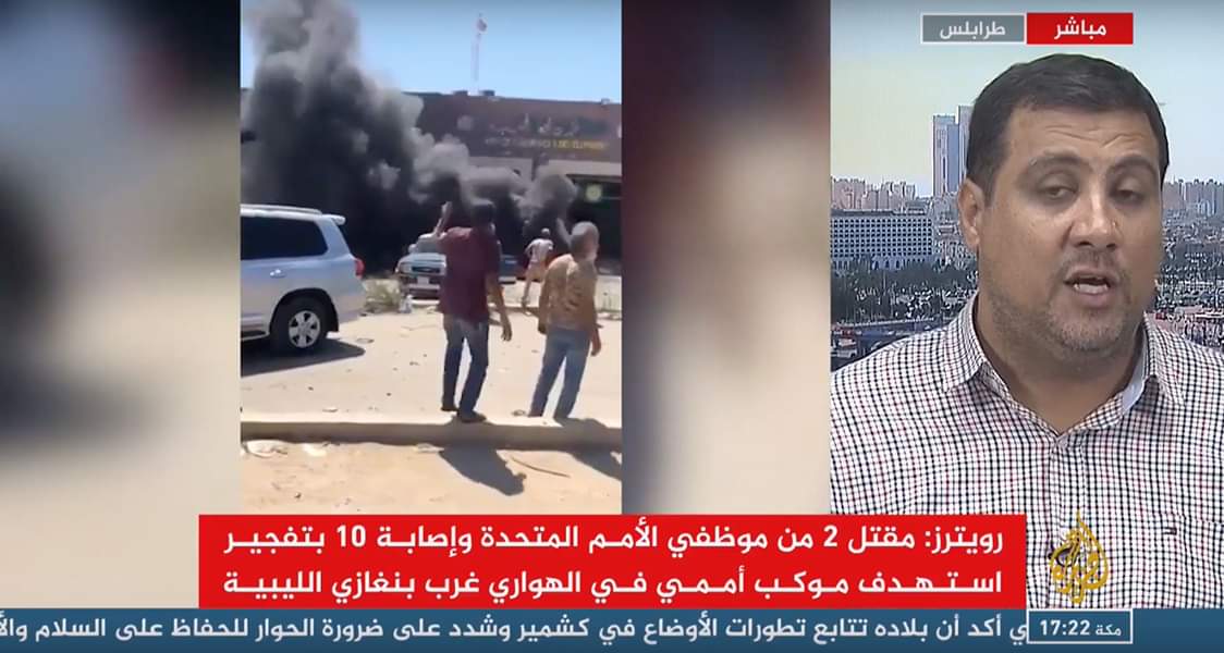 WagakOriginal's tweet photo. الجزيرة القطرية جايبة الموضوع ...

خلي الأمم المتحدة تعرف وتذكر كويّس الجيش في من يقاتل قاعد ..جماعة التفجيرات الجبناء .. https://t.co/Wd59JSofcU